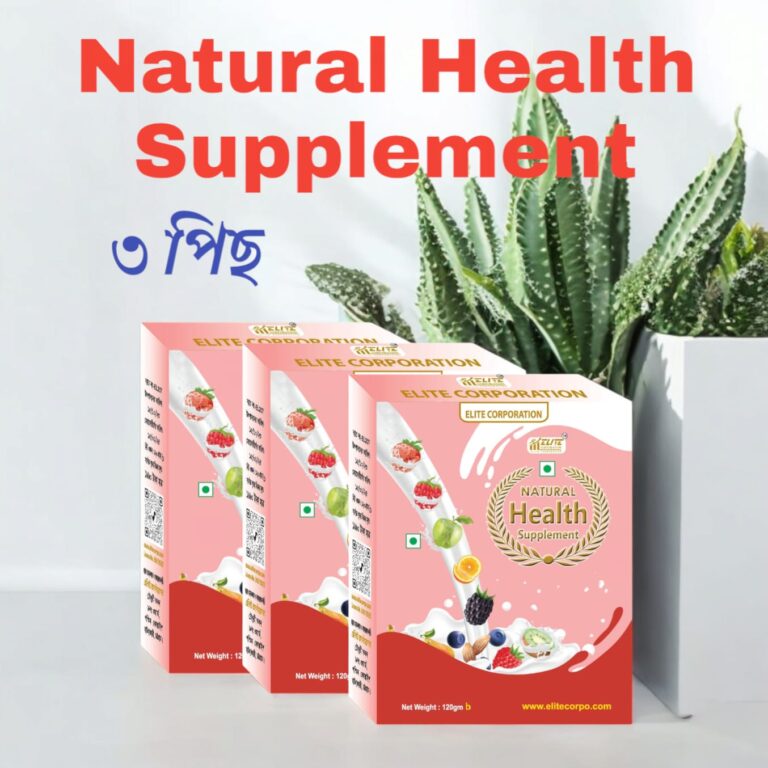 Natural Health Supplement