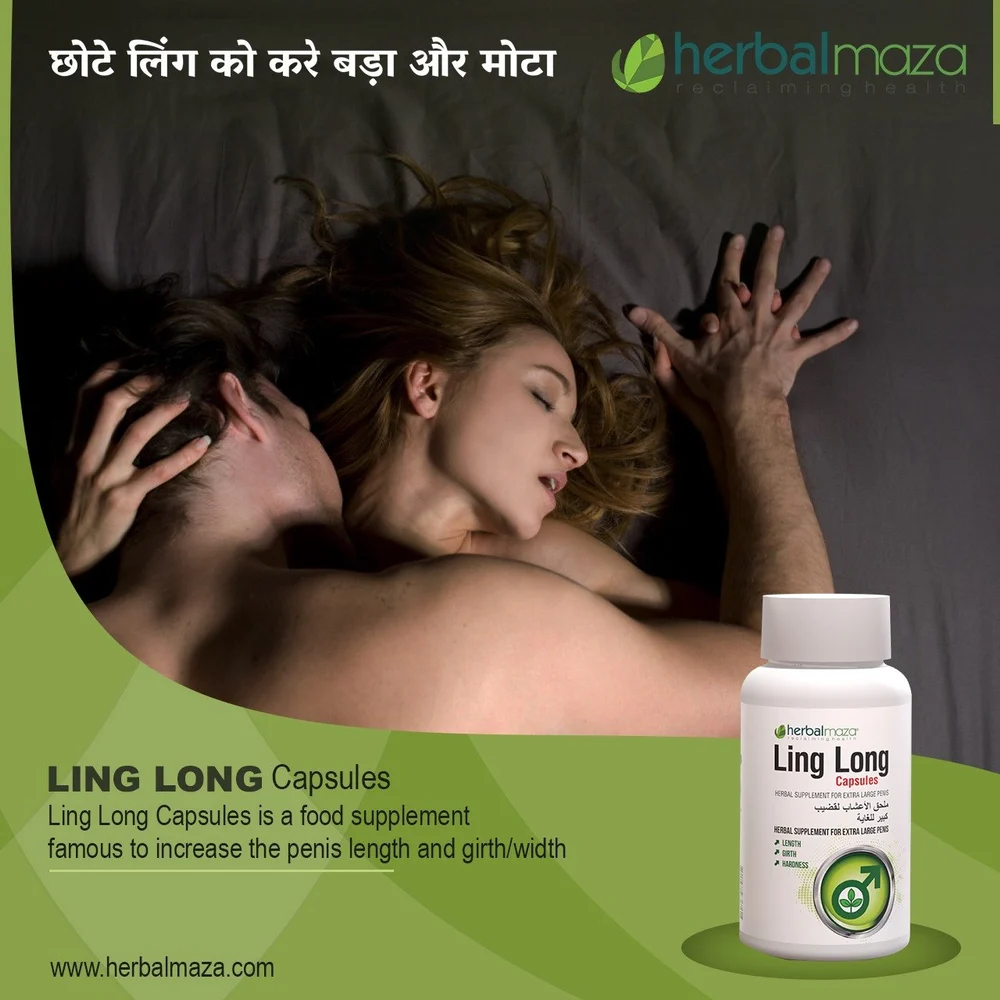 ayurvedic-sexual-health-power-capsules-1000x1000